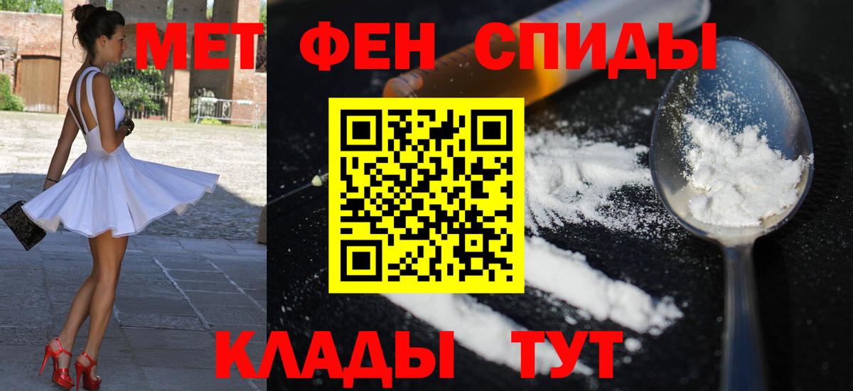 Амфетамин  Амфетамин VHQ  Вход с VPN  Аксай 