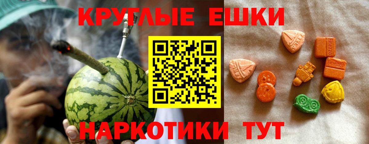 Ecstasy  Экстази 250 мг  Вход с VPN  Аксай 