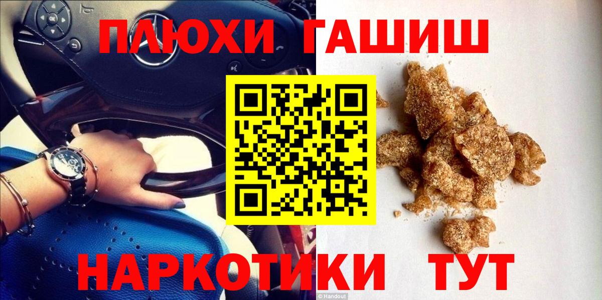Гашиш VHQ Аксай