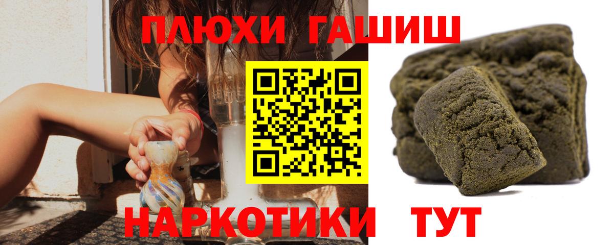 хочу наркоту  Гашиш  Аксай  Вход с VPN  ГАШИШ гарик  ГАШ AMNESIA HAZE 