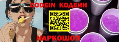 spice Будённовск