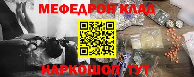 мескалин Бугуруслан