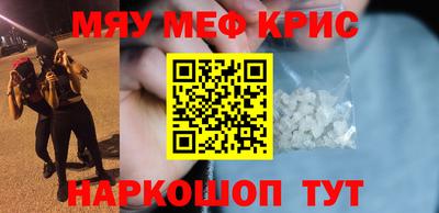 spice Будённовск
