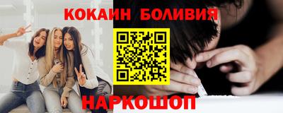 spice Будённовск