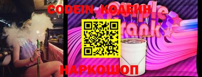 spice Будённовск