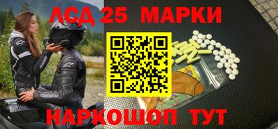 мескалин Бугуруслан