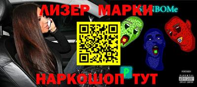 мескалин Бугуруслан