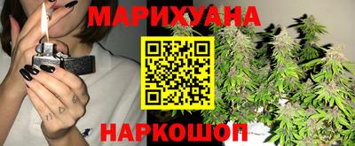 гашиш Бузулук