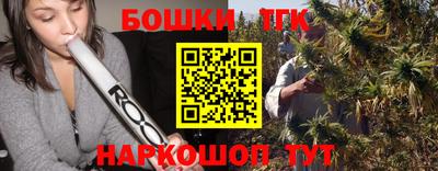 spice Будённовск