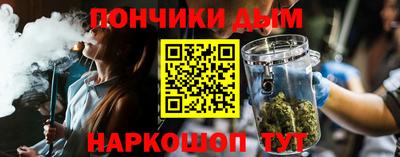 мескалин Бугуруслан