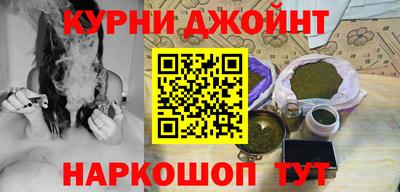 гашиш Бузулук