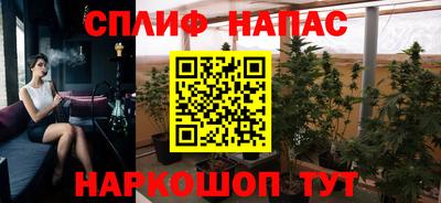 гашиш Бузулук