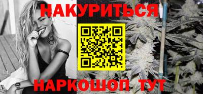 мескалин Бугуруслан