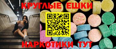 мескалин Бугуруслан
