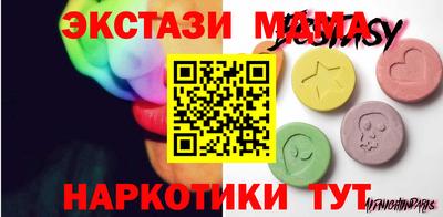 spice Будённовск