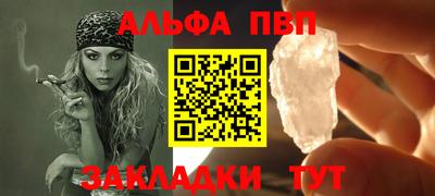 мескалин Бугуруслан