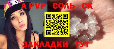 гашиш Бузулук