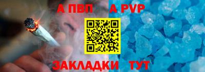 spice Будённовск