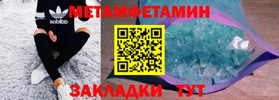 spice Будённовск