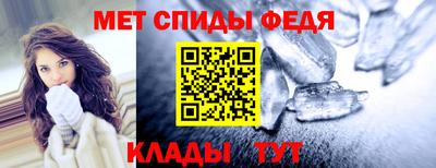 spice Будённовск