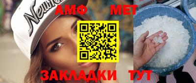 мескалин Бугуруслан