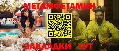 мескалин Бугуруслан