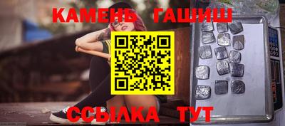 гашиш Бузулук