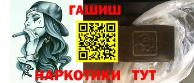 spice Будённовск