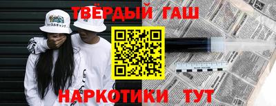 гашиш Бузулук