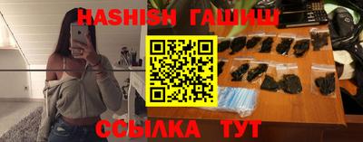 гашиш Бузулук
