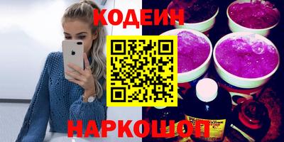 мескалин Бугуруслан