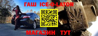 гашиш Бузулук