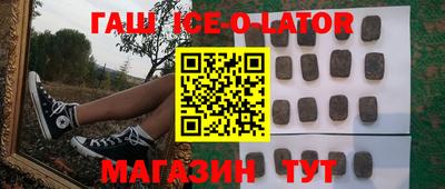 мескалин Бугуруслан