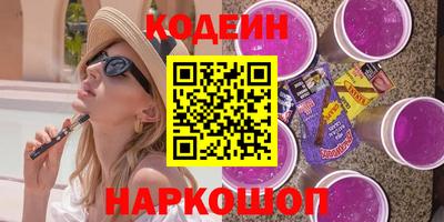 spice Будённовск