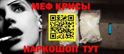 мескалин Бугуруслан