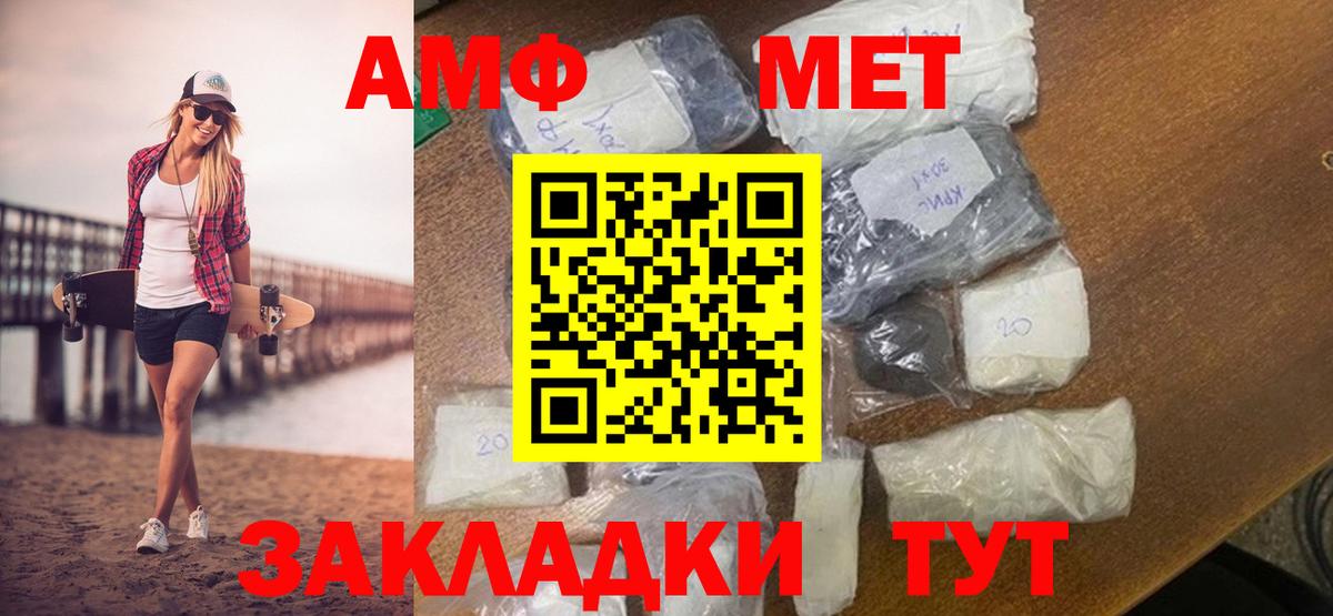 Аксай  Метамфетамин винт  Вход с VPN  Метамфетамин винт 