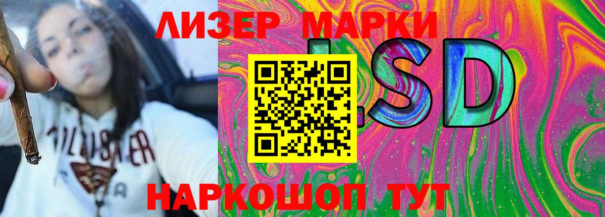 Марки 25I-NBOMe 1500мкг  Марки 25I-NBOMe 1500мкг  Вход с VPN  Аксай 