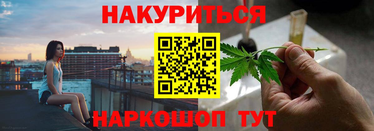 МАРИХУАНА Ganja Аксай