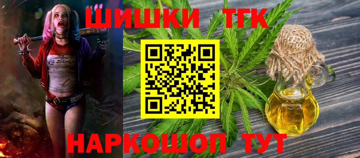 Канабис конопля  Вход с VPN  Аксай  Конопля семена 